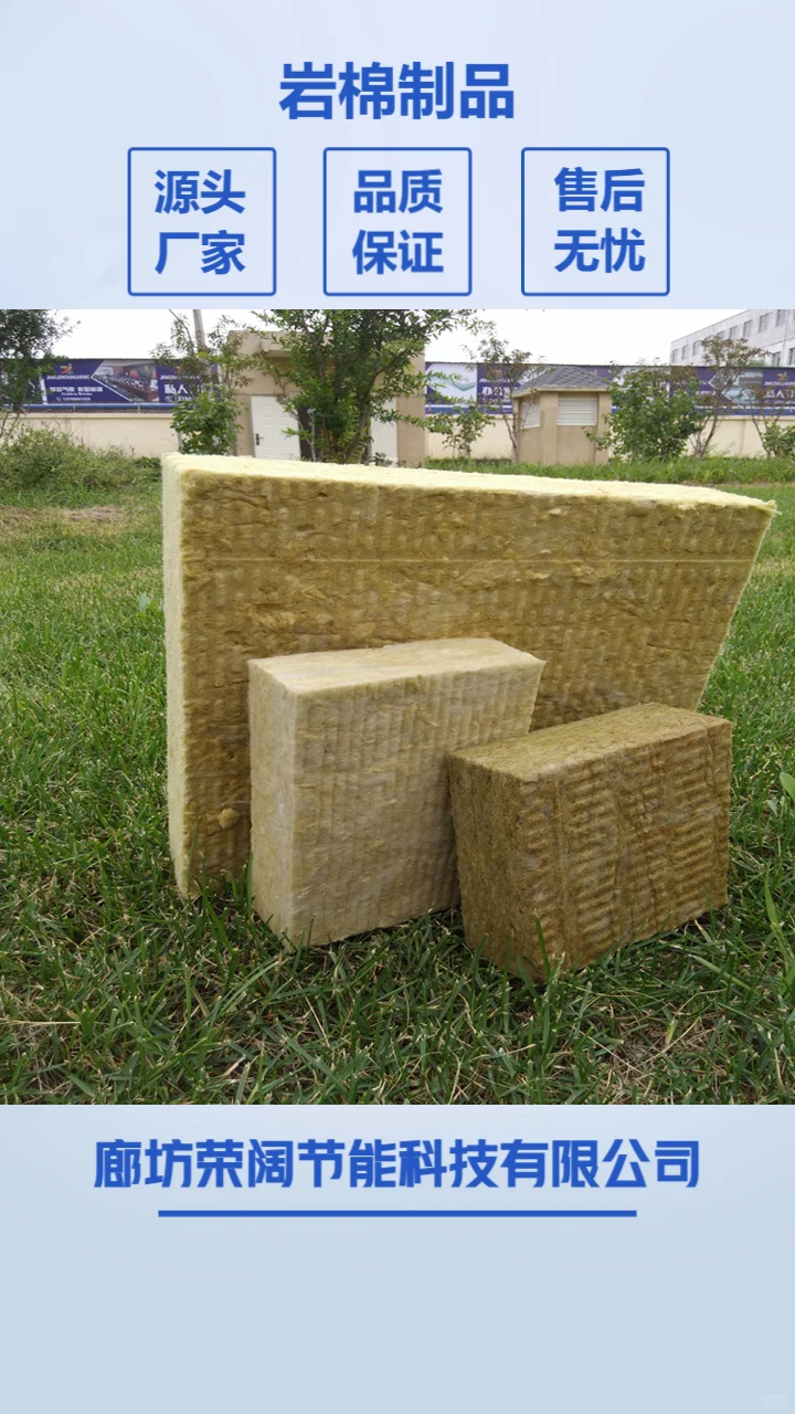 江西岩棉复合板厂家