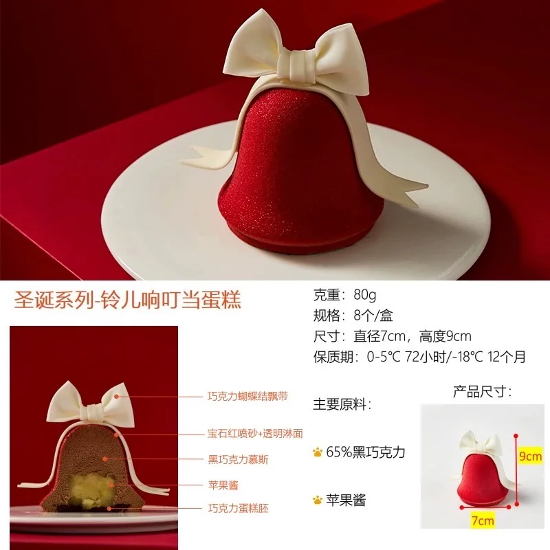 走进蛋糕工厂：看看您合作的圣诞蛋糕款式