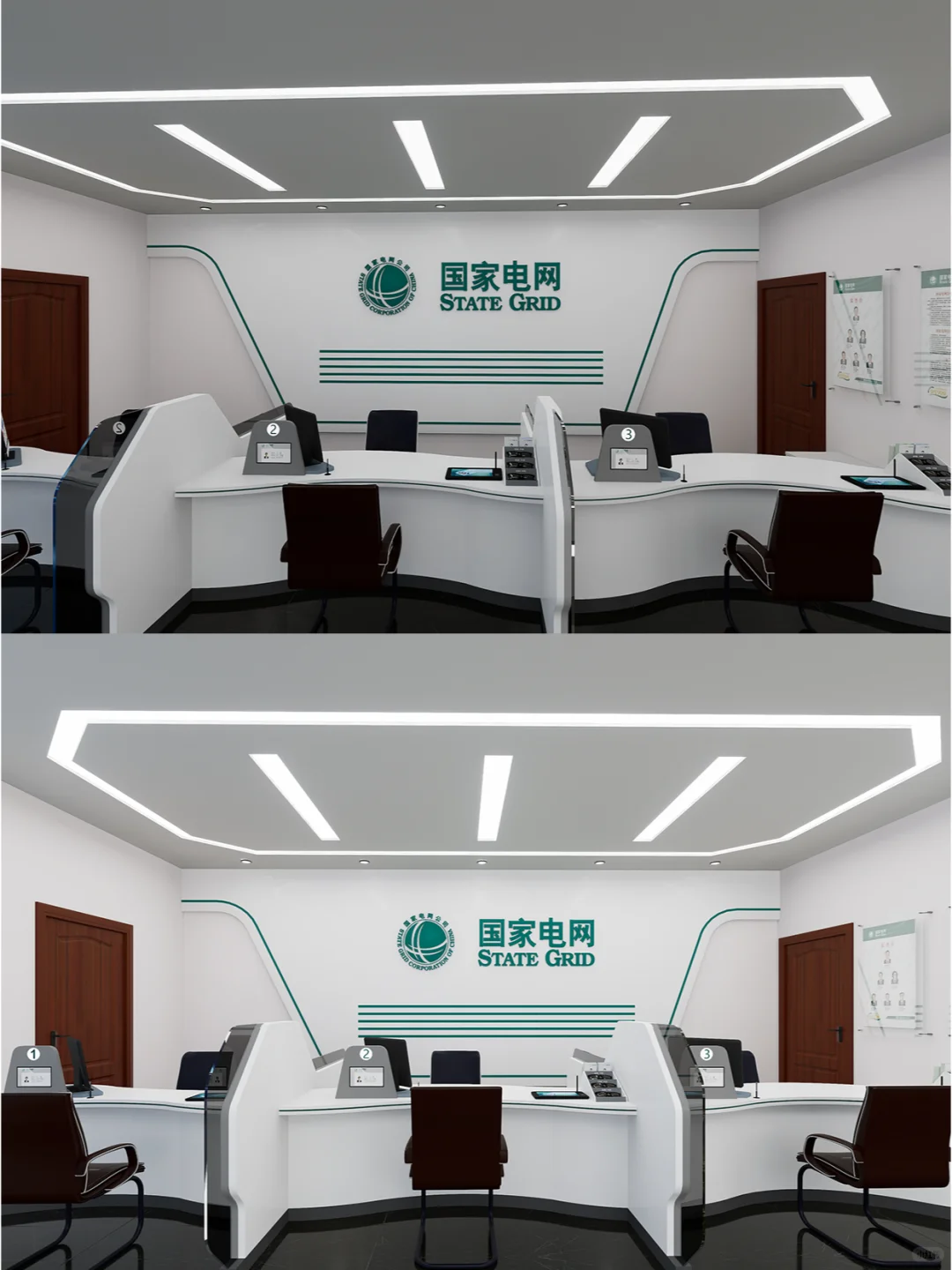 【国家电网营业厅】科技与服务的完美融合⚡