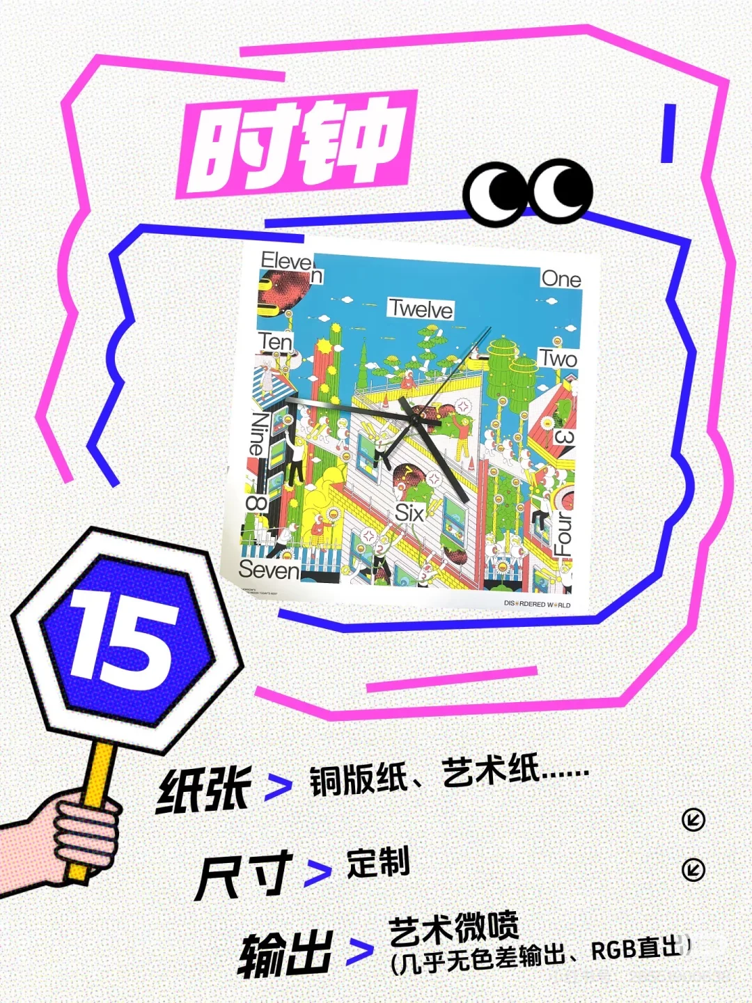 艺术微喷16种打开方式✨