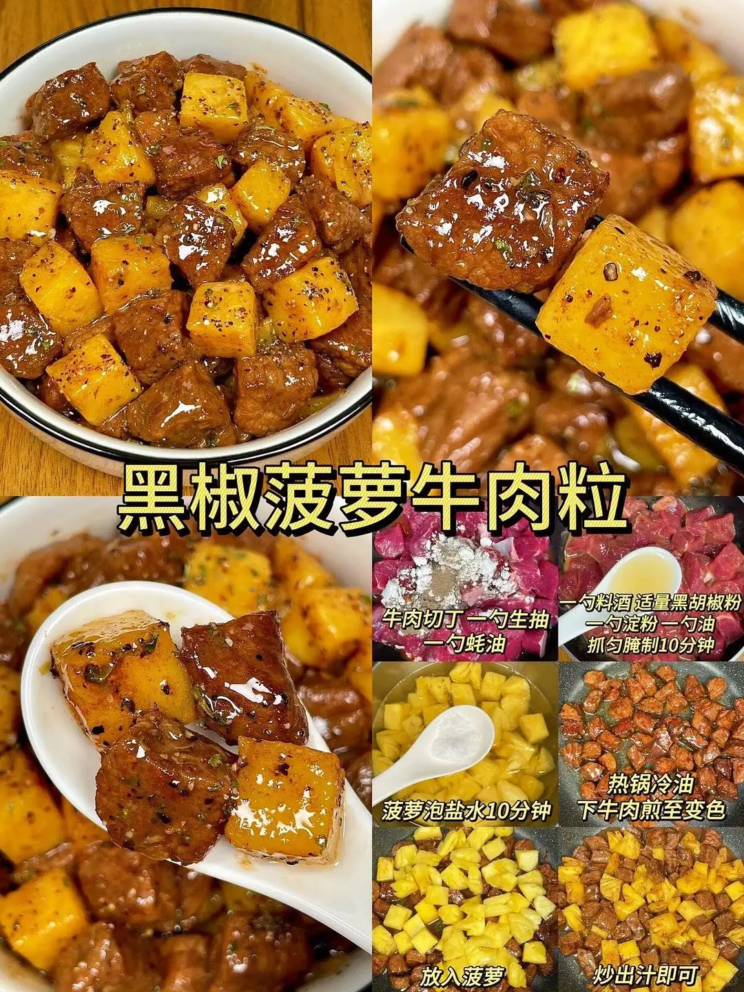 5元就能搞定的菜品！