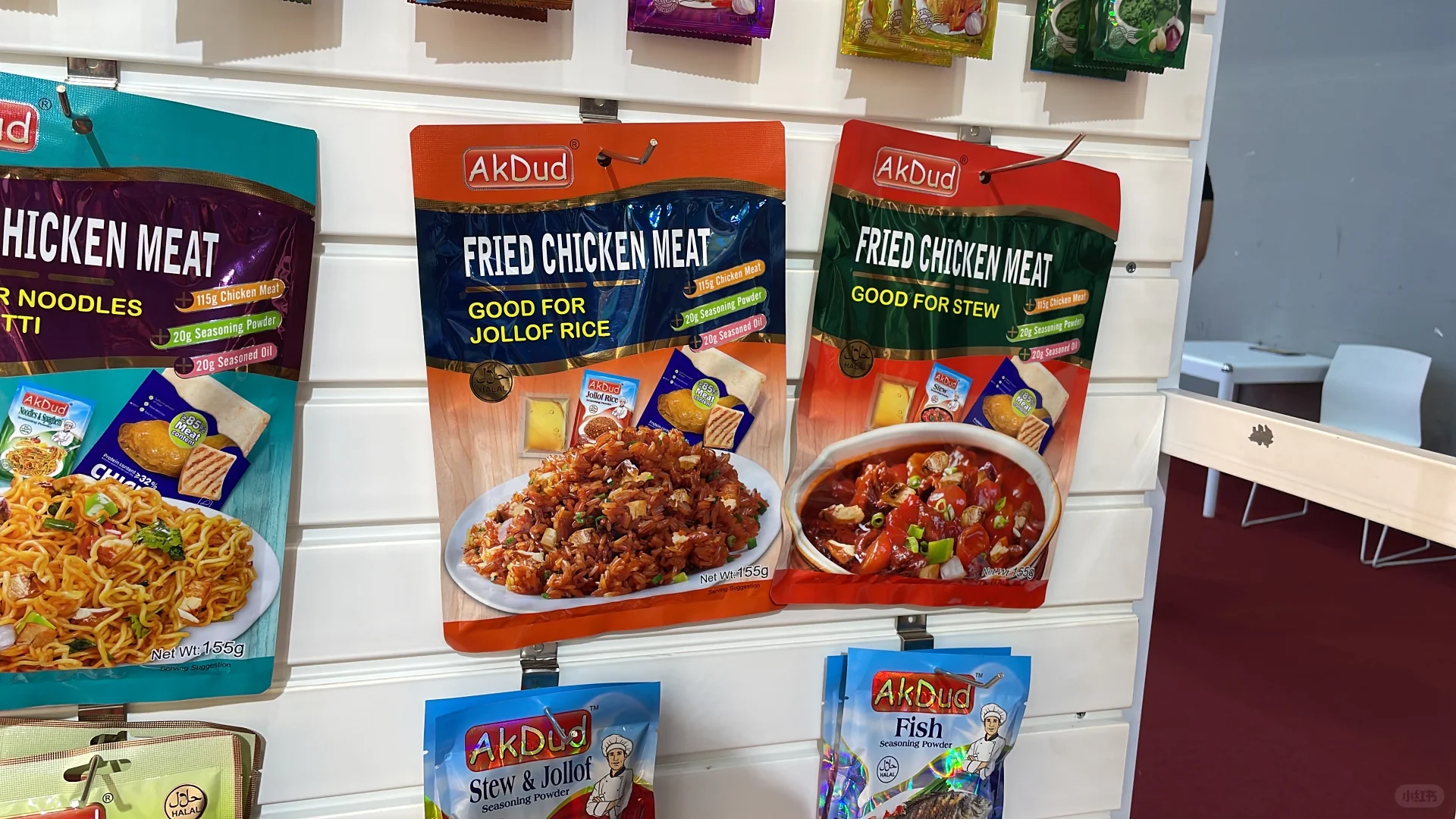 138届广交会第三期天天需要拉样品进来