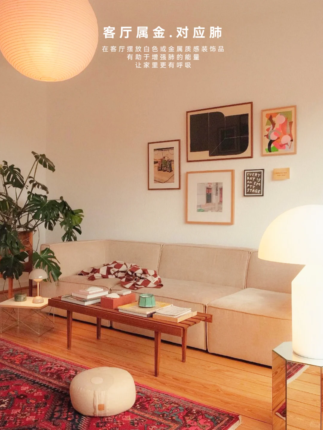 ?如何让房子滋养你？揭秘居家五行养生秘