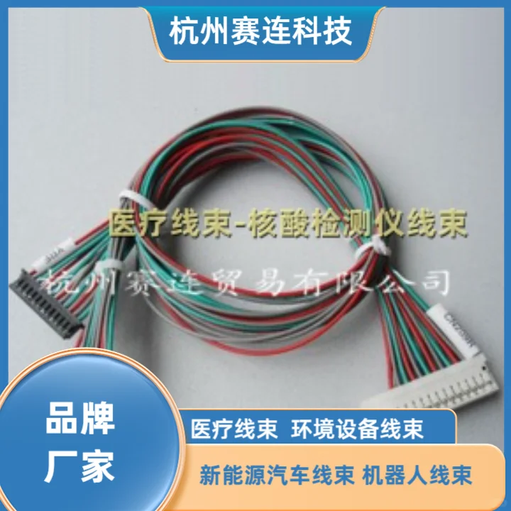 山东工业设备线束价格。大家好，我们是线束