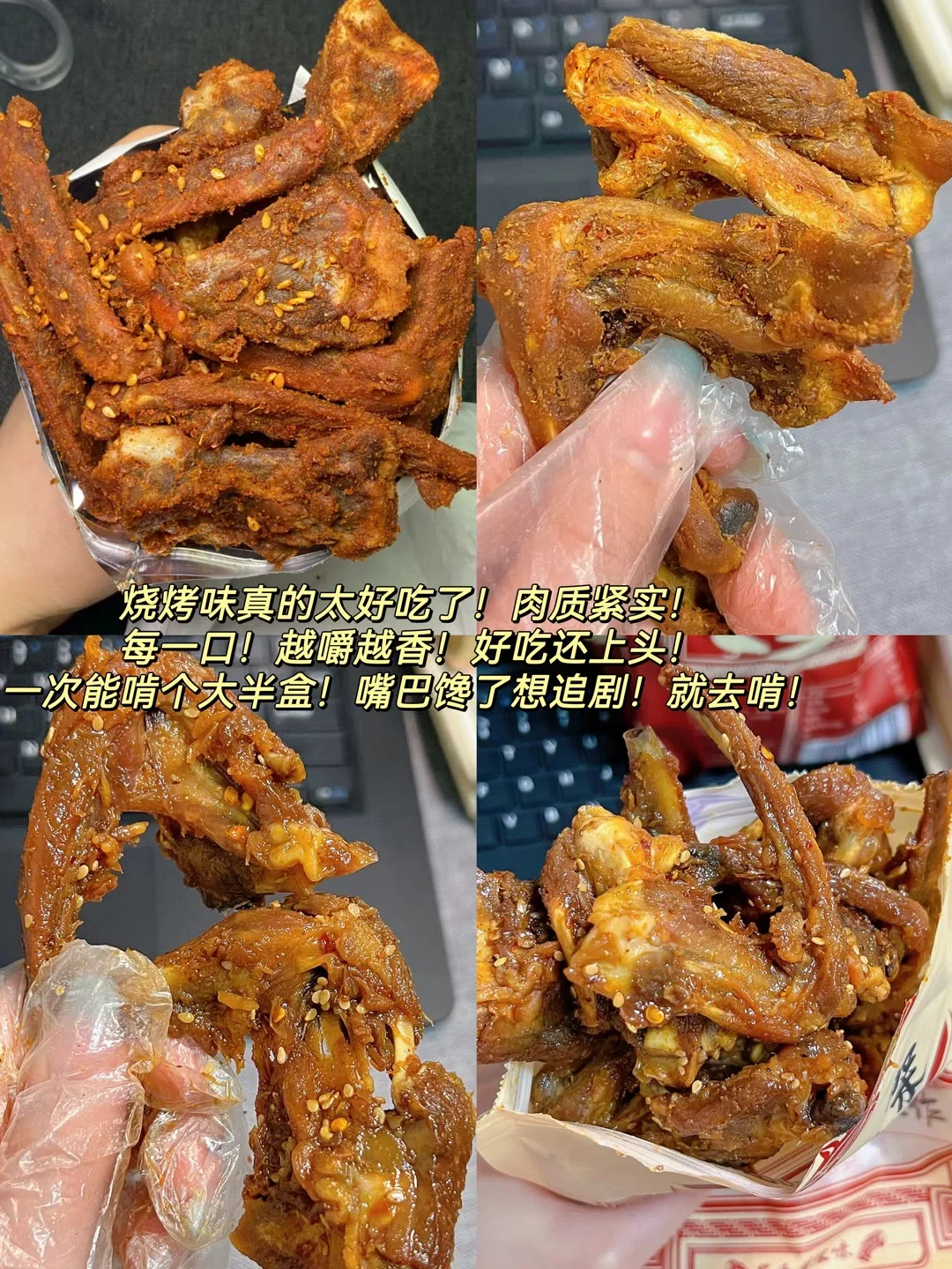 追剧必备小零食合集