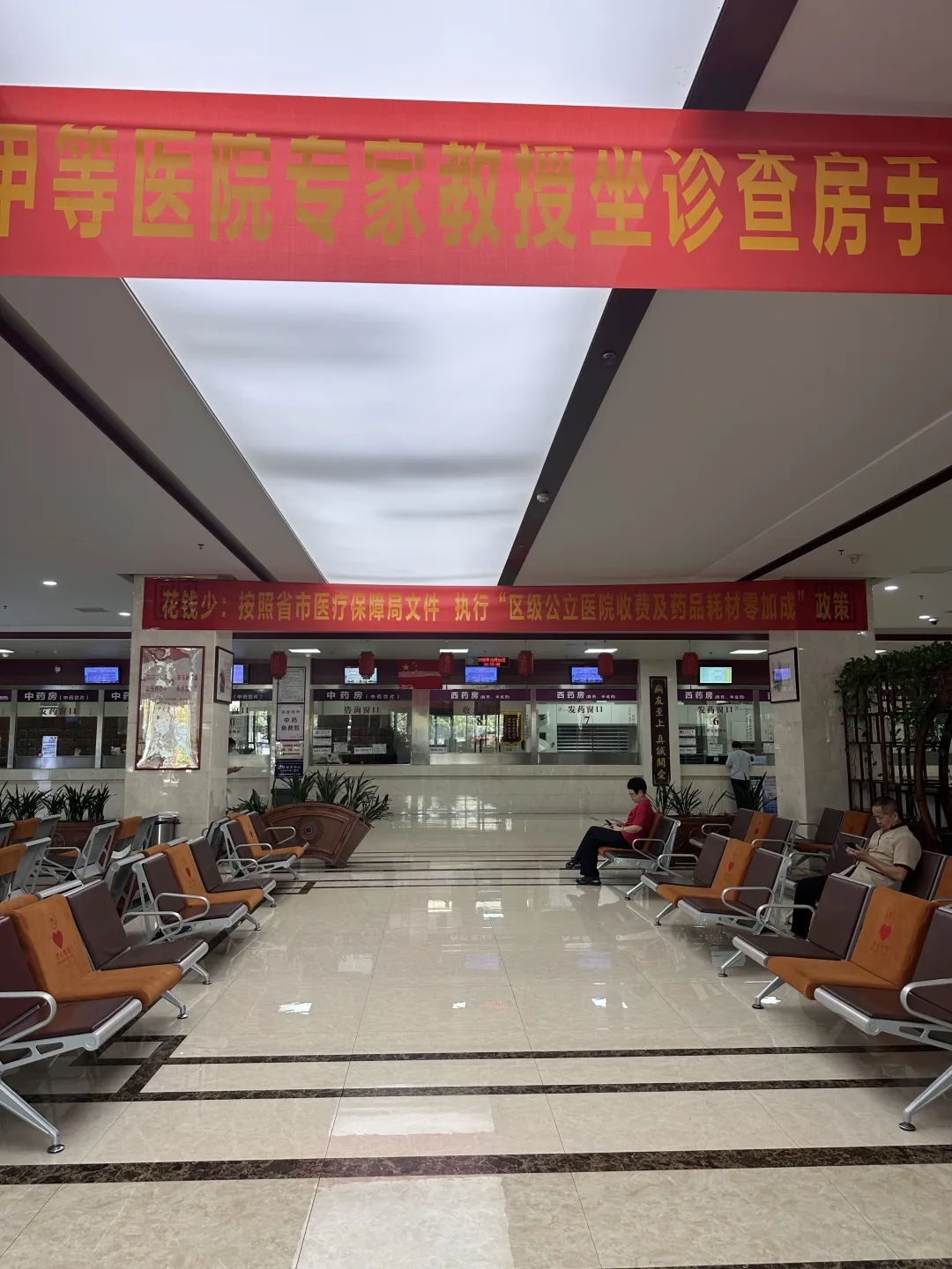 长辈健康守护！找郑州西区中医院！