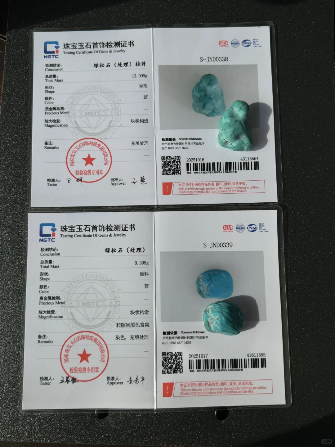 避雷（湖北云上绿松石）