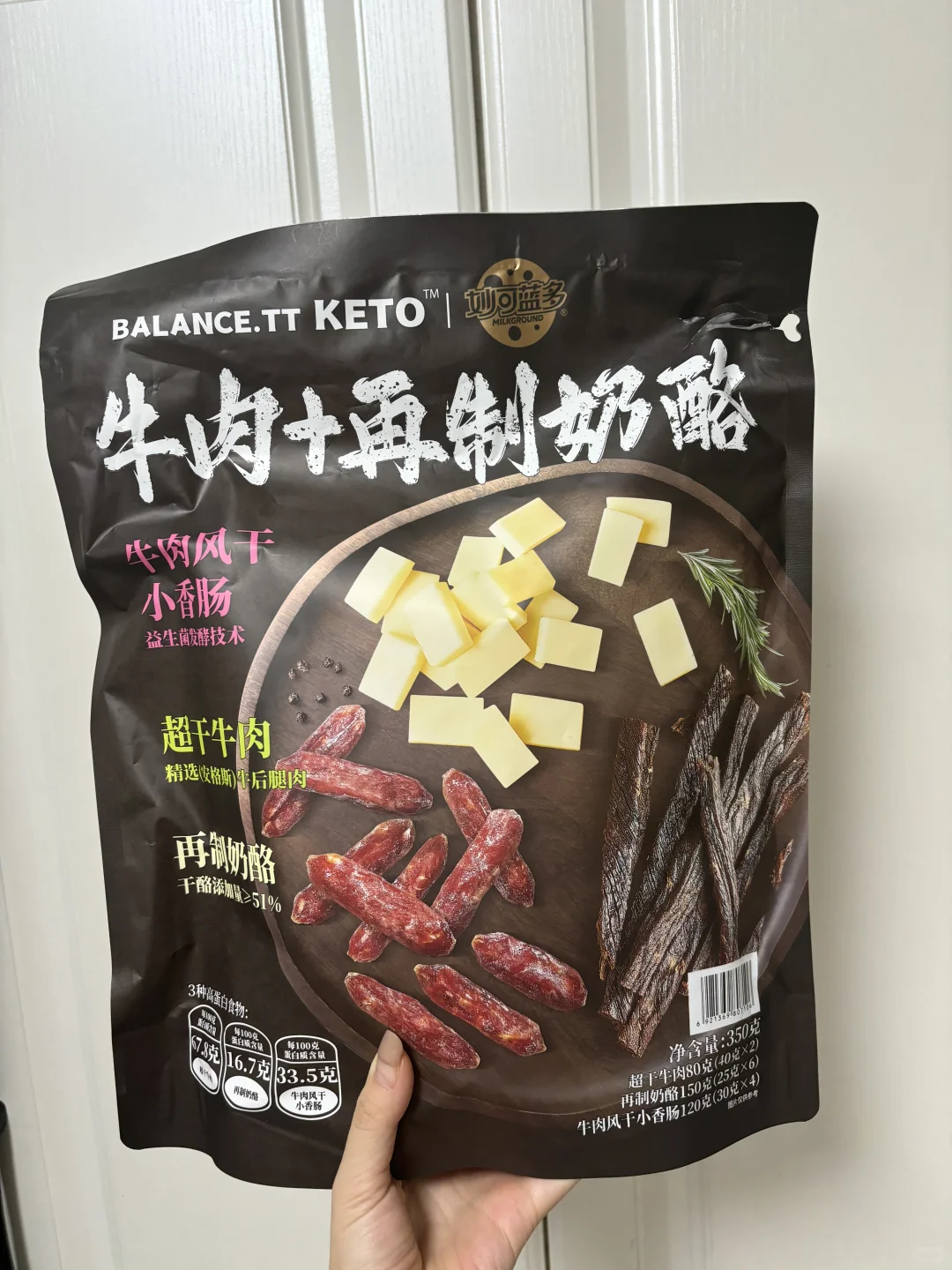 来啦！山姆追剧零食大放送！不踩雷！