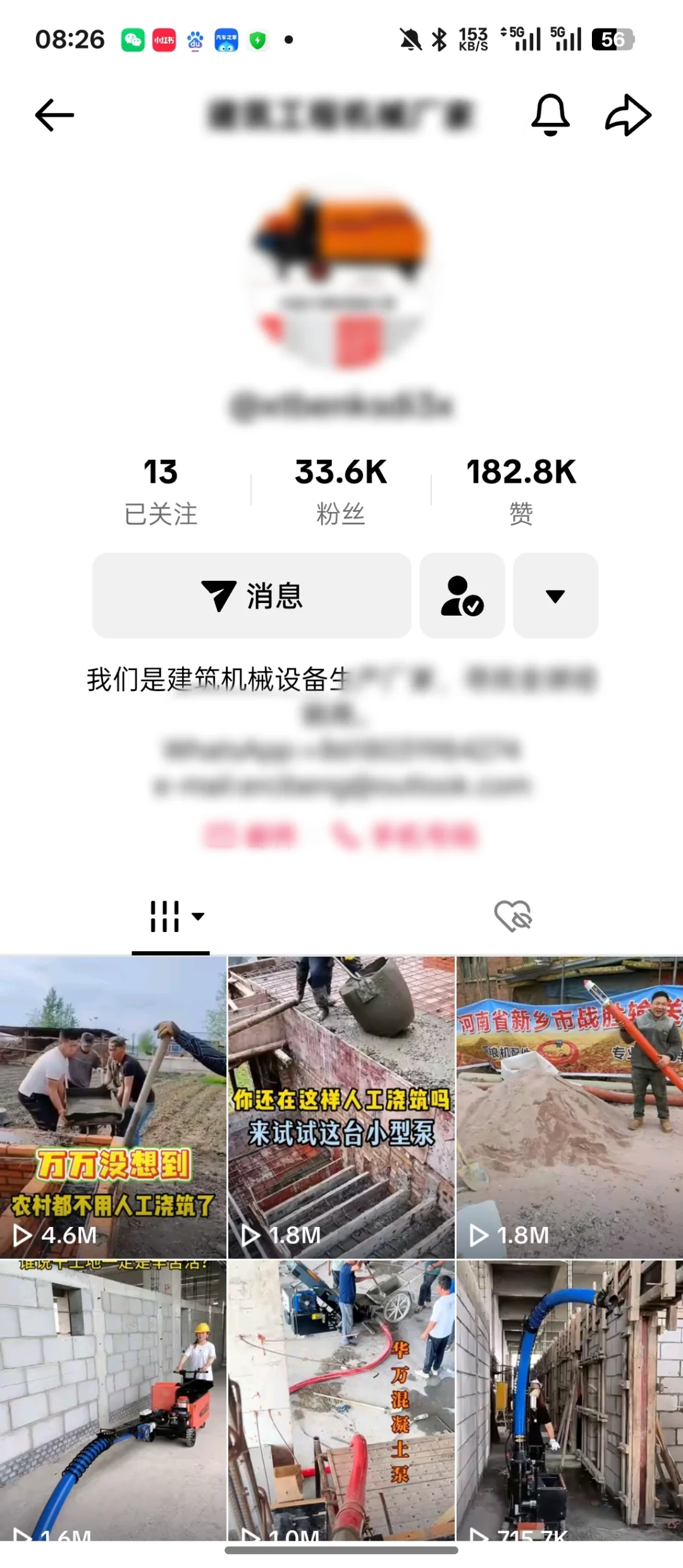 拍了拍工程机械，外贸客户就来了