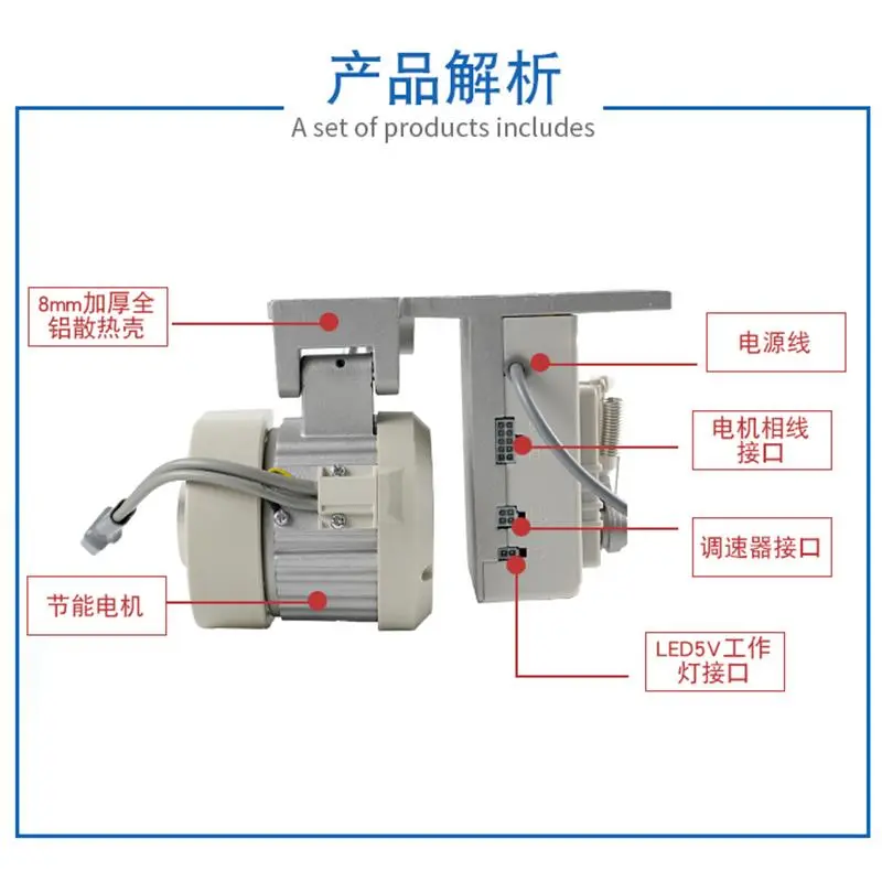 工业缝纫机节能电机，高效又省心?