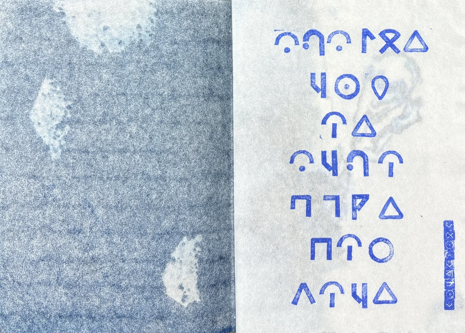 ?你捡到了来自亚特兰蒂斯的研究手册