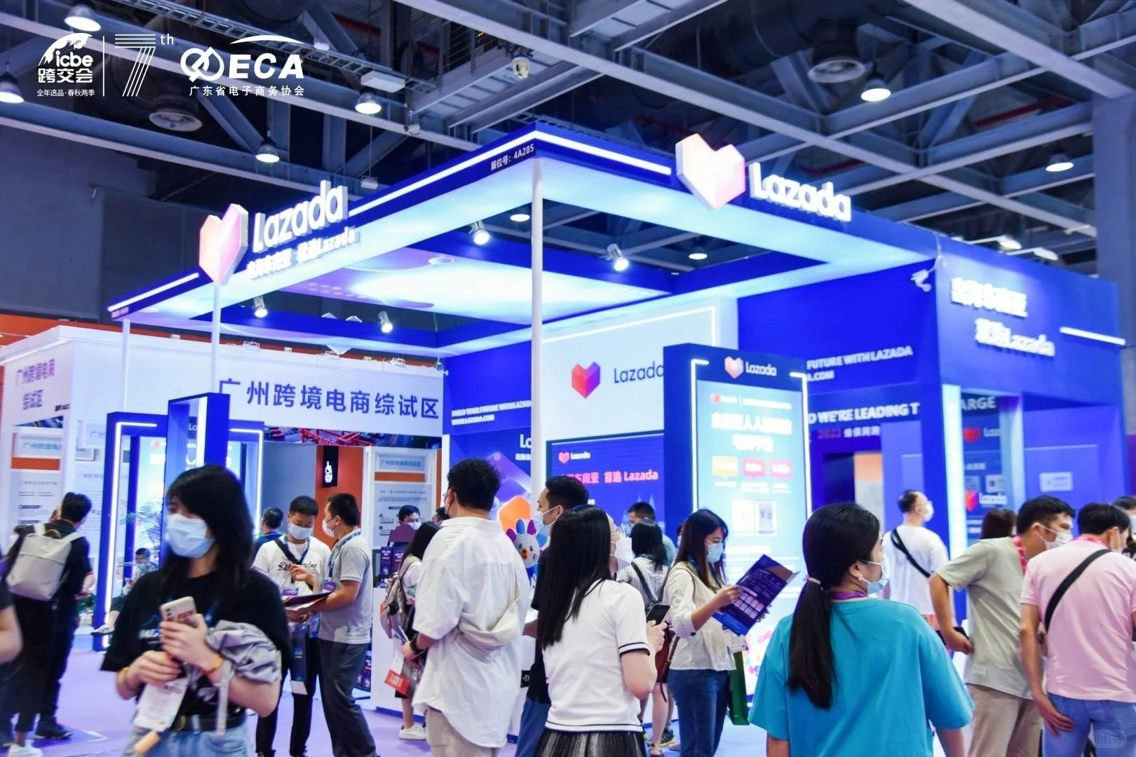 2025广州跨境电商展览会 展位类型及