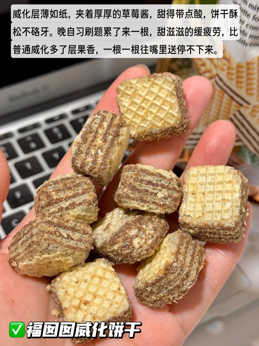 双汇王中王绝了！开学零食清单直接锁死