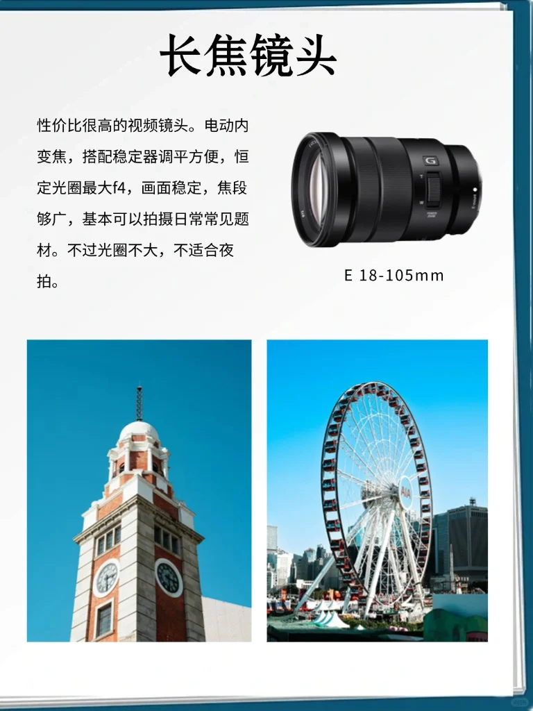 索尼ZV-E10终于被我搞懂了??