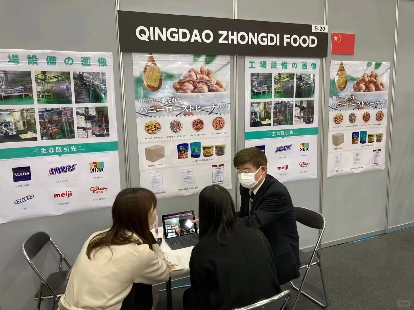 2026日本国际食品展-参展参观-行程-签证