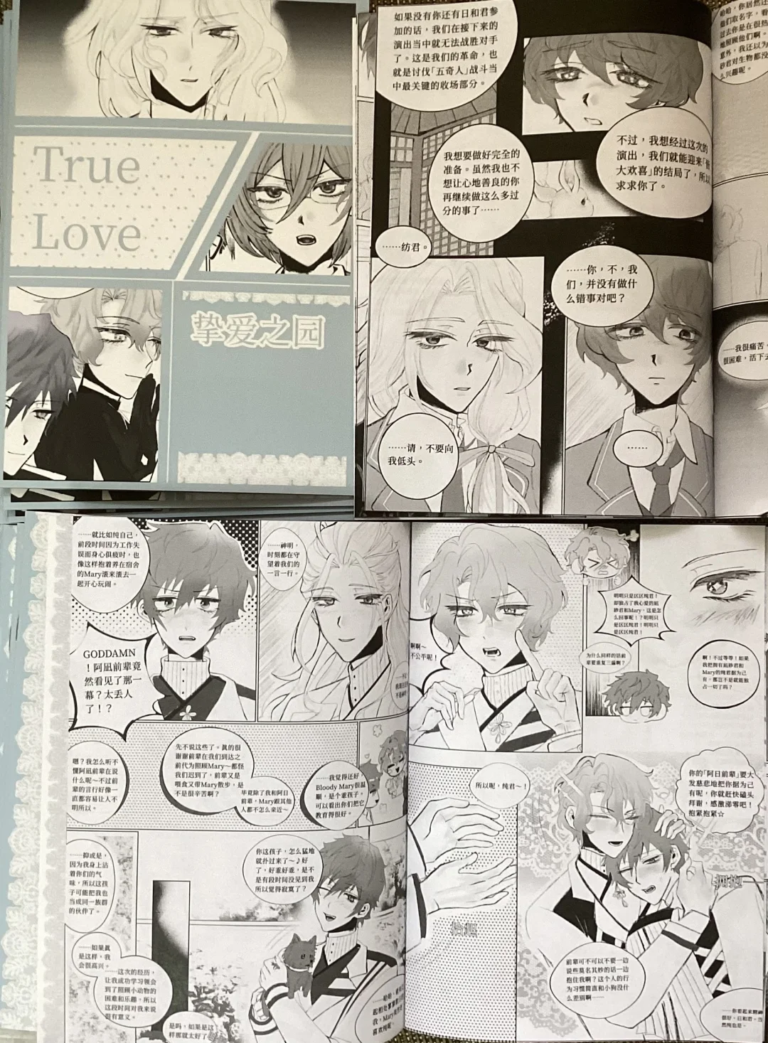 同人本定制 | 小批量也能精致出圈