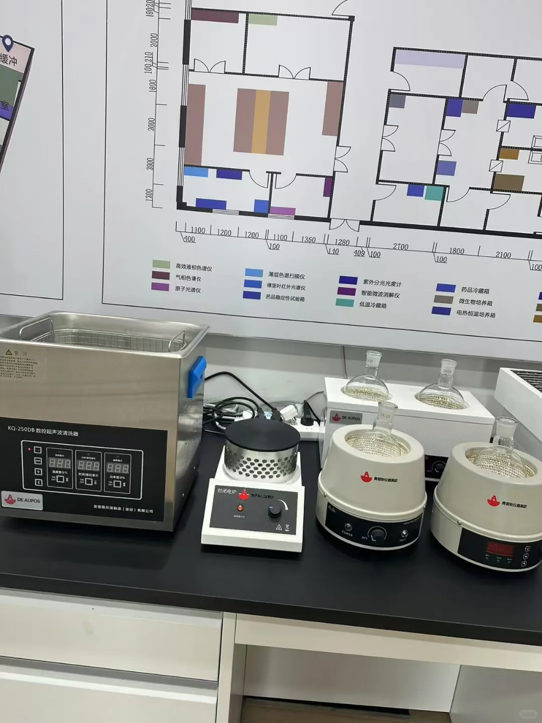 样品前处理仪器