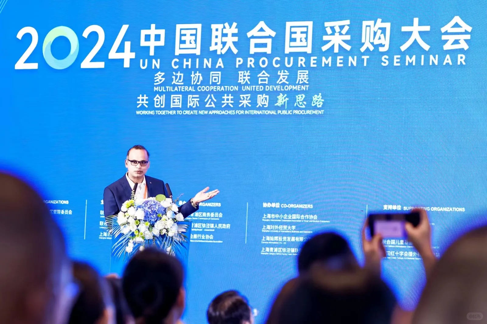 荣幸能成为联合国供应商❤️