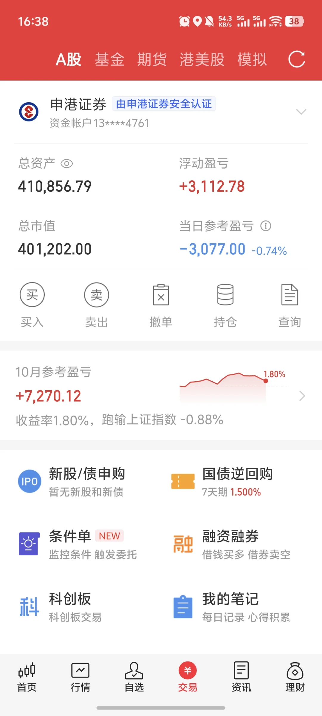 机构同款量化机器人太香了