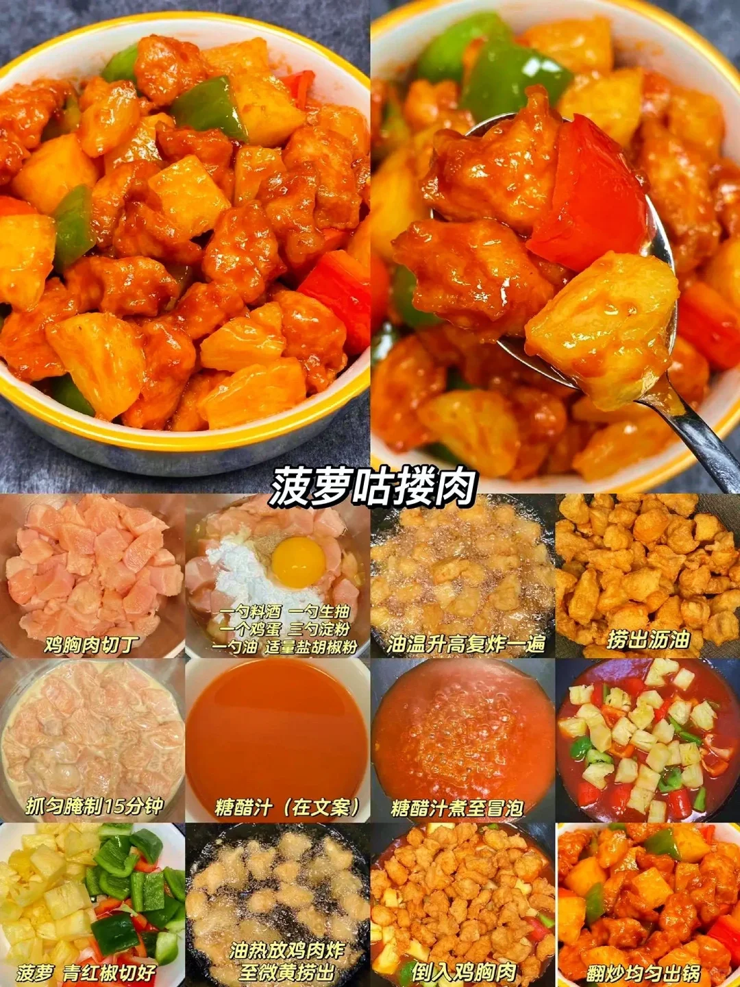 软烂入味巨好吃?