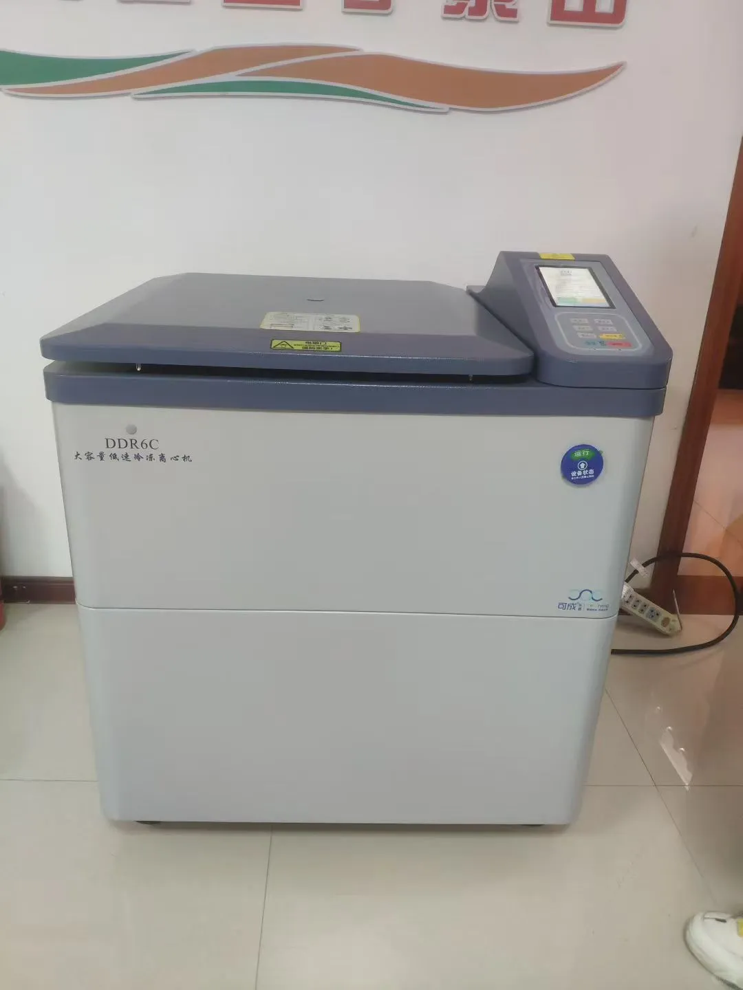 离心机大集合！