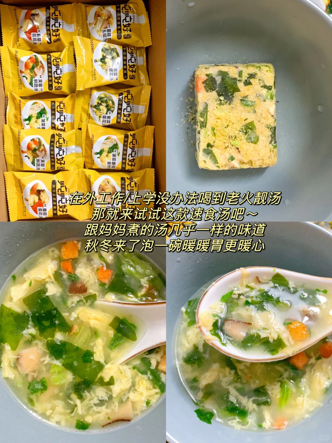 全部免煮！！宿舍早八人必囤速食！！