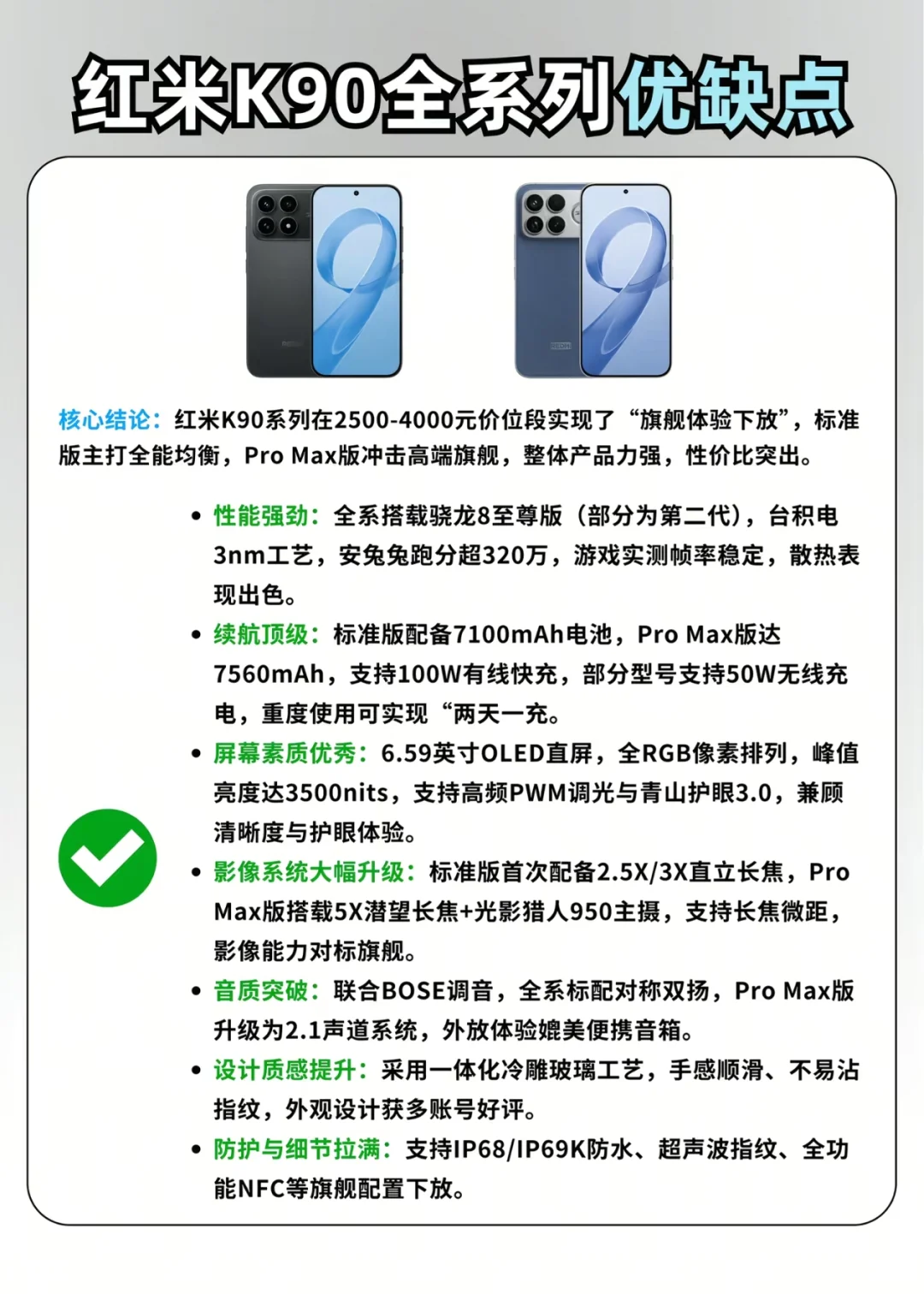 K90看来有点东西！！