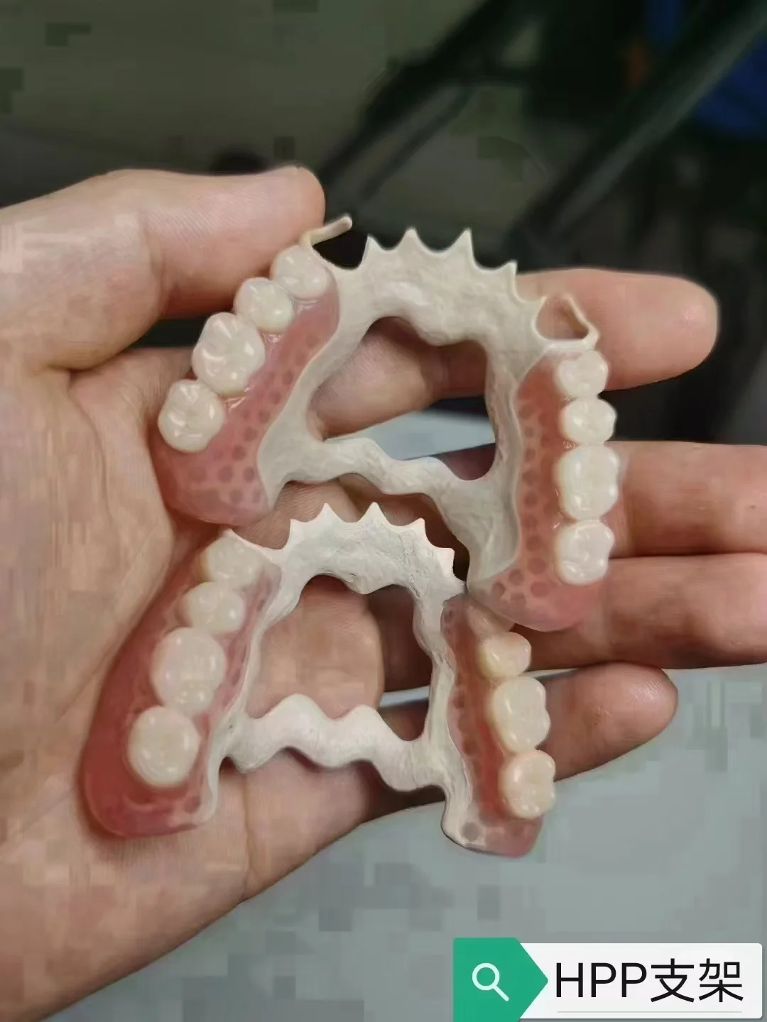 hpp支架