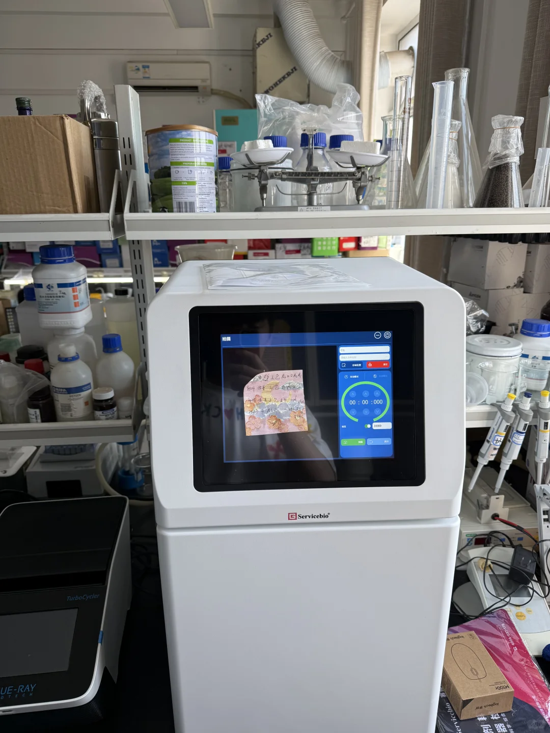 WB化学发光成像仪