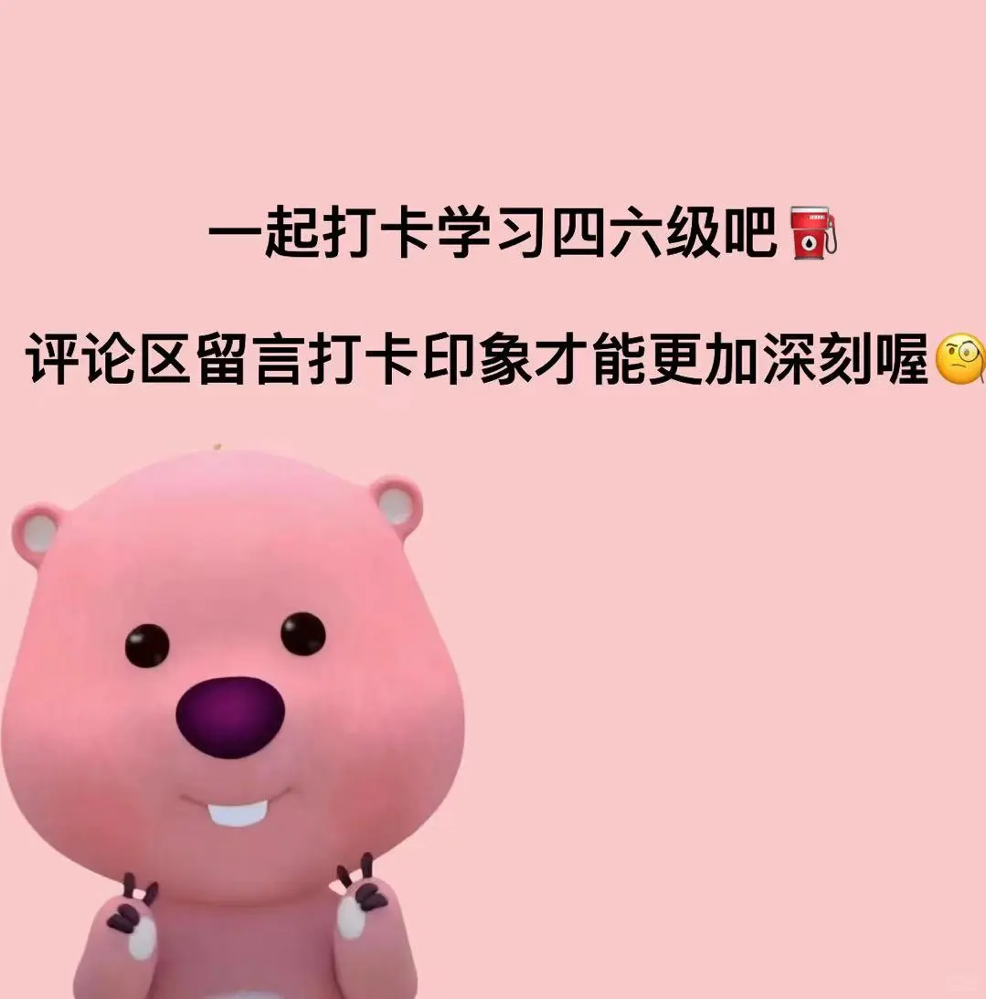 四六级翻译热点：窑洞！！！