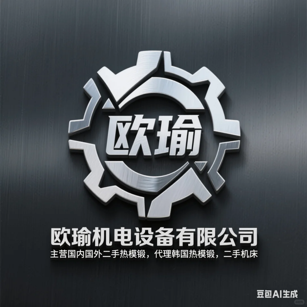 fhiigawy威海华东5-26米数控龙门移动镗铣床