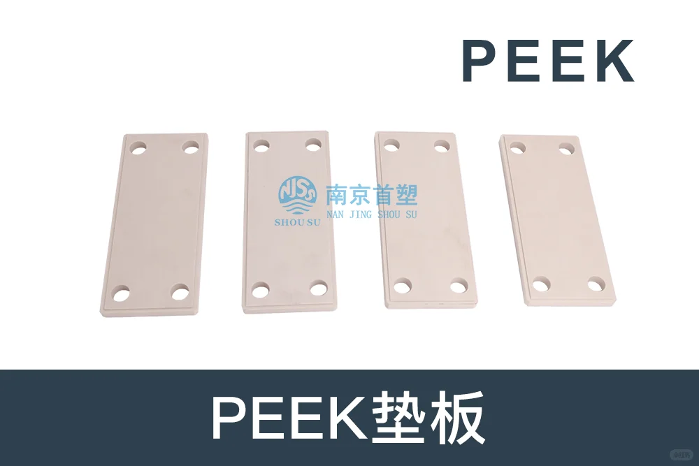 聚醚醚酮（PEEK）应用于纺织机械行业