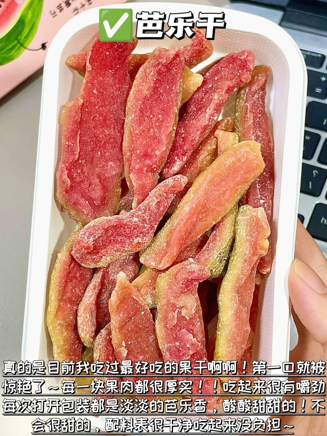 封神一样的存在！！爆好吃的零食清单都在这