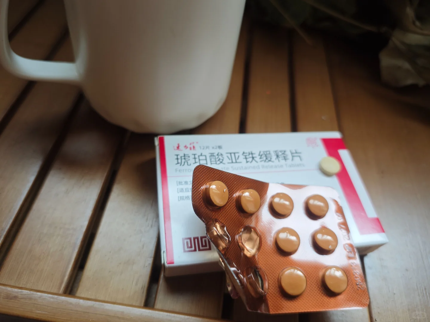 【孕期+产后全周期补铁时间轴】一图搞定！