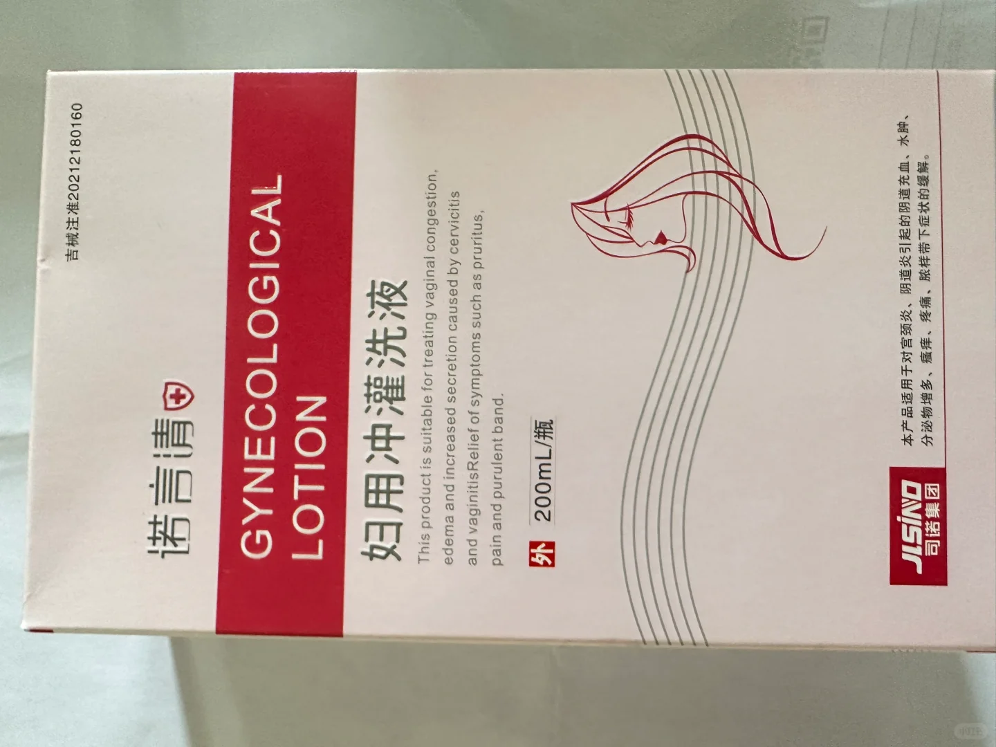 #医药 #电商 #器械