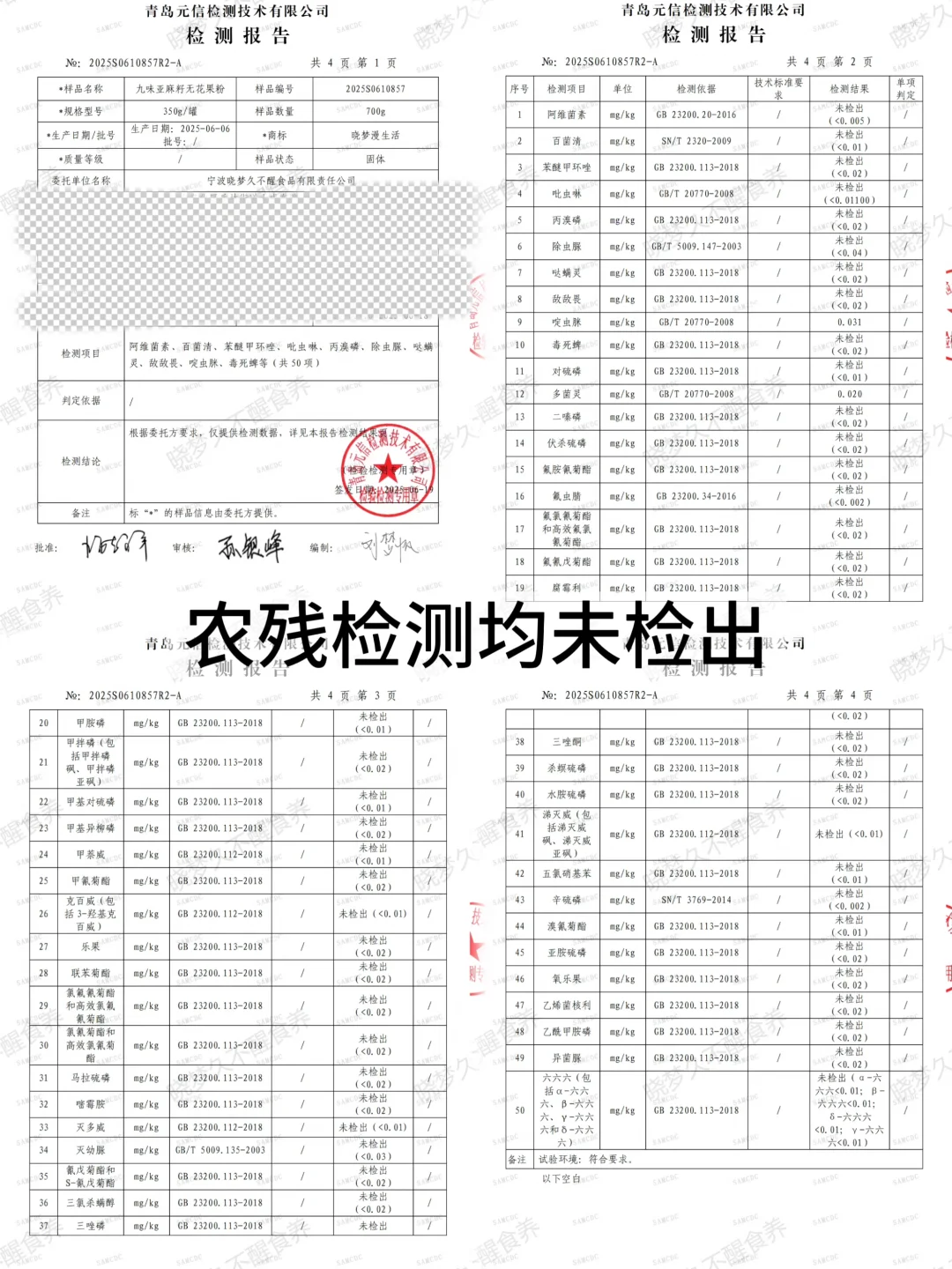 姐妹三无养雌粉吃多了‼️真的越养越像大妈