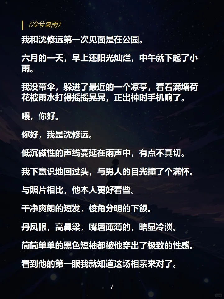 车被人追尾，来的交警是我上周刚领结婚证的