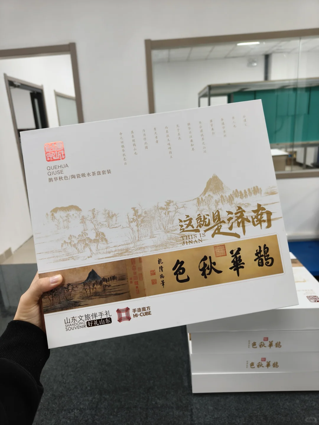 城市文创礼盒出货~/小批量定制