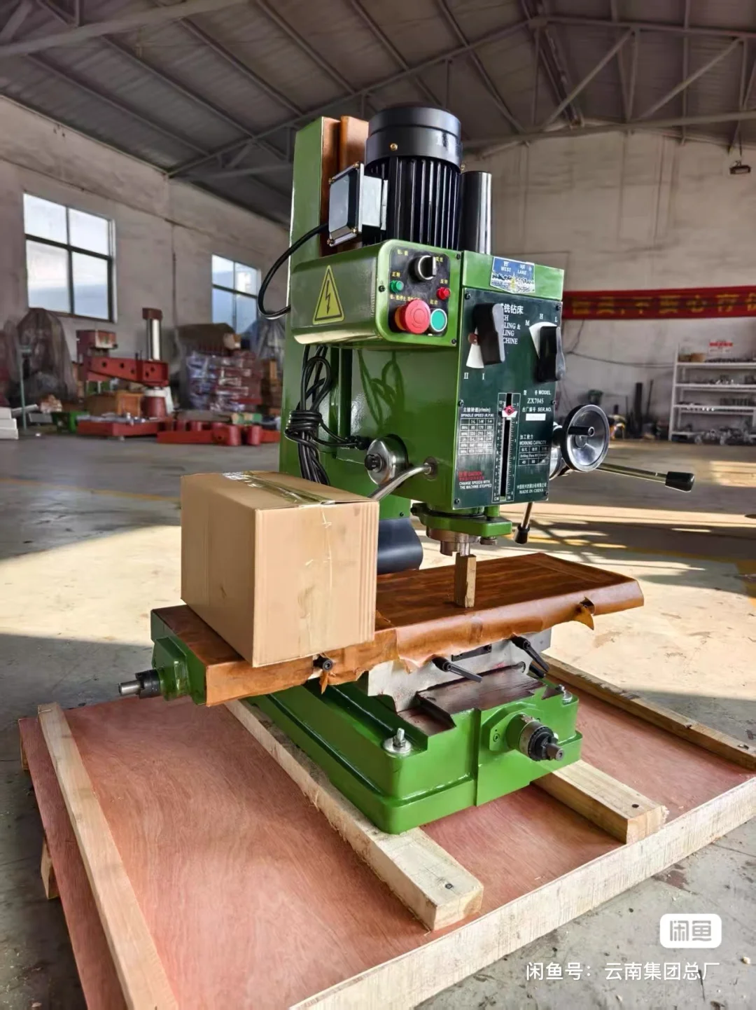 钻铣床7045有认识的吗