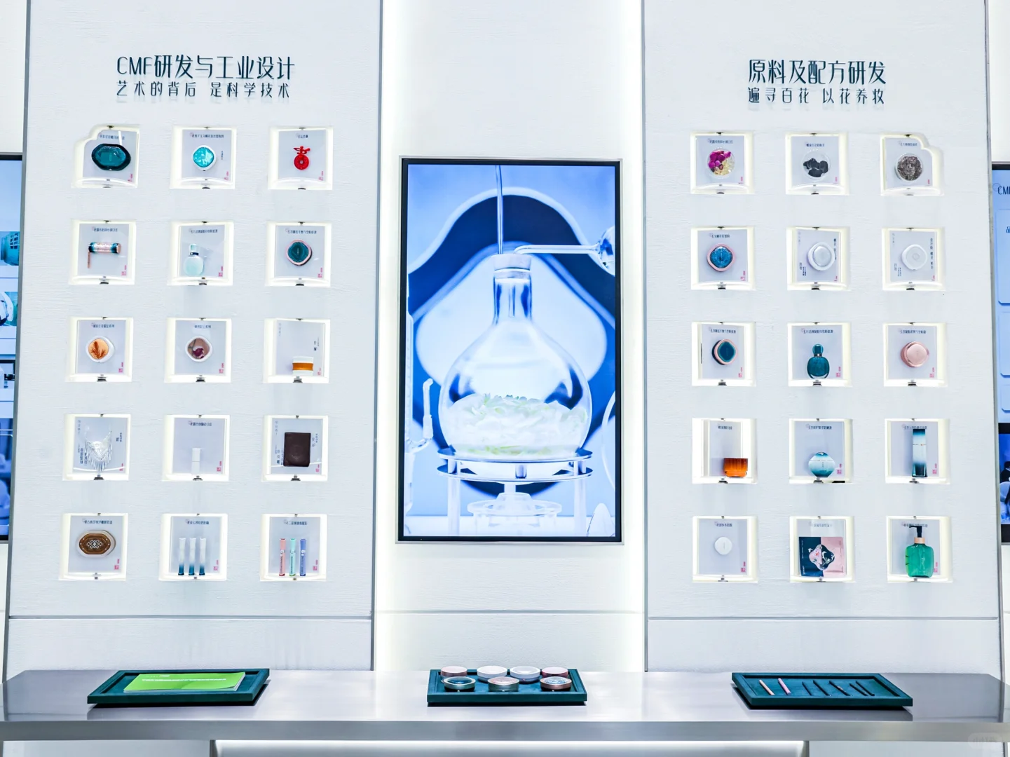 ?花西子智能工厂的“智造”过程