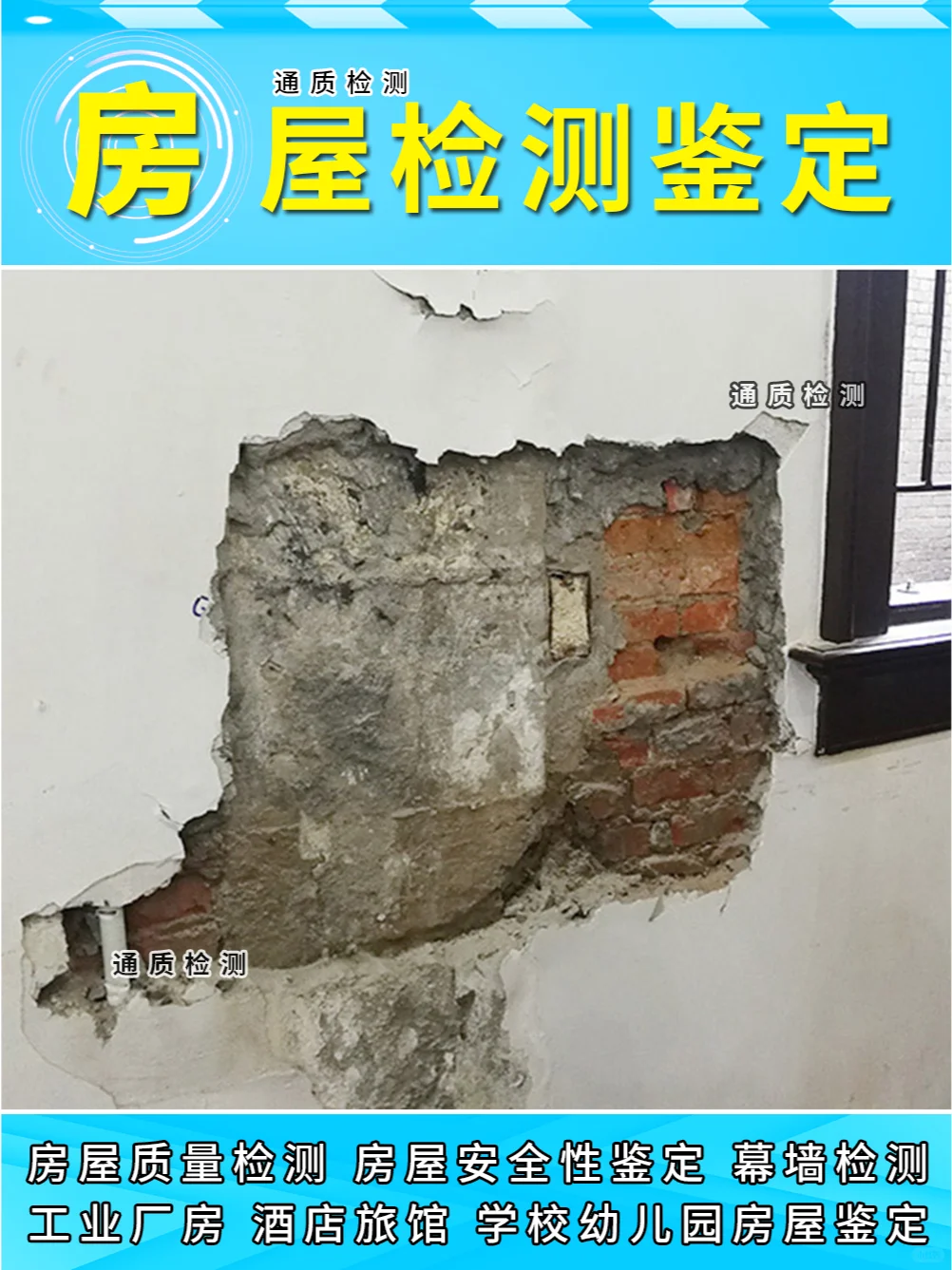 金山区提升幕墙节能性能的策略与方法