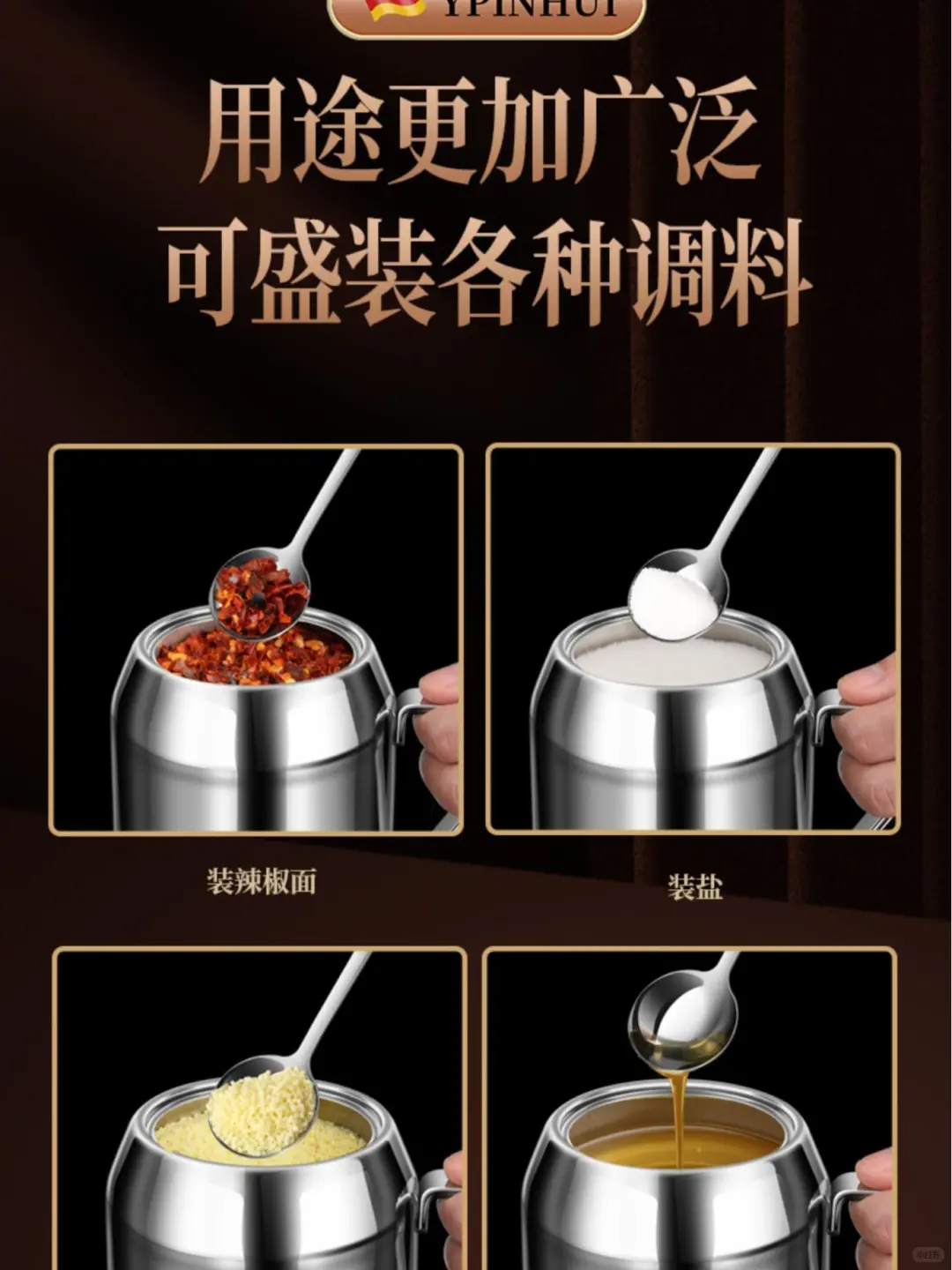 厨房神器！304不锈钢调料罐套装?✨