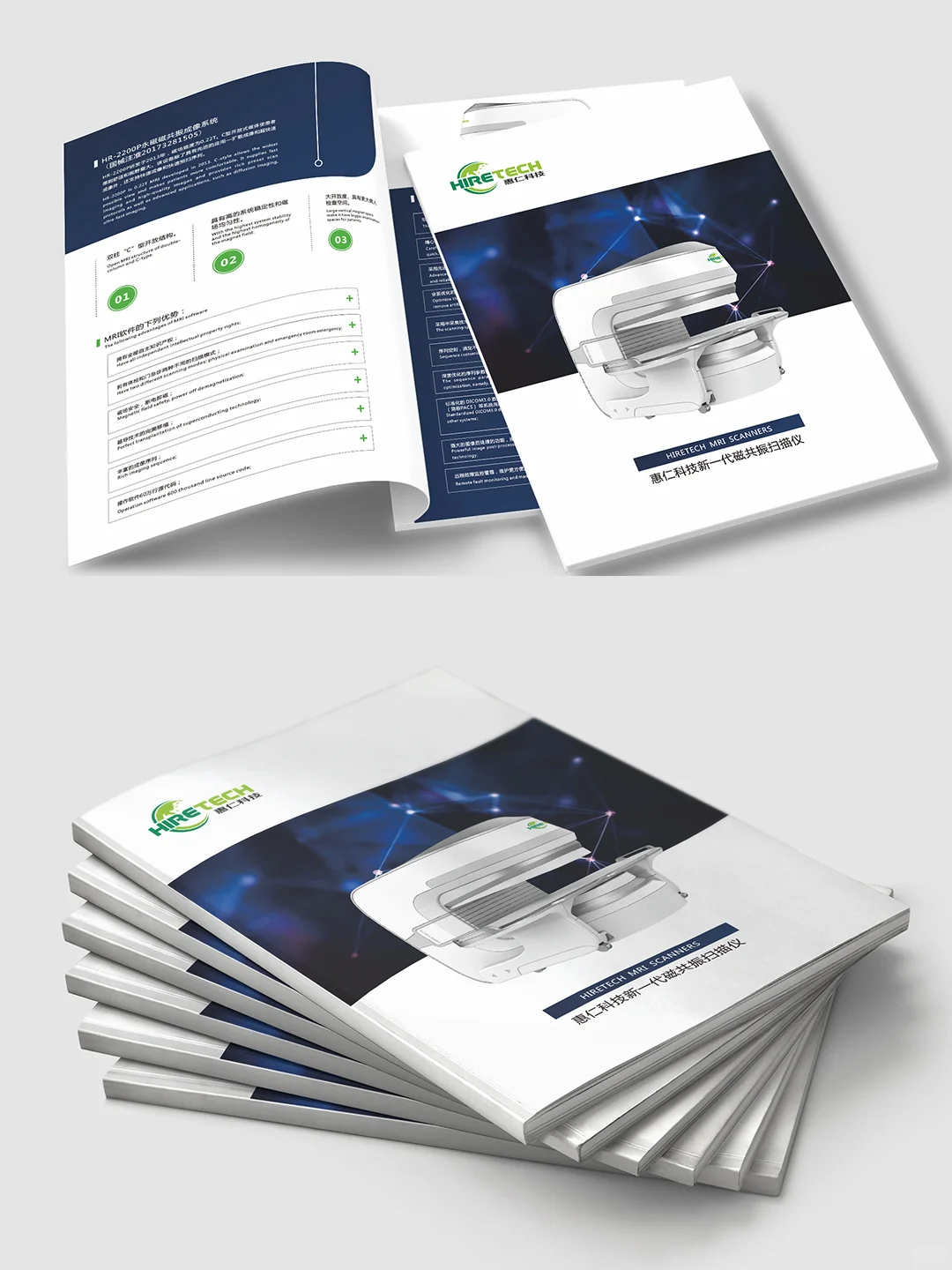 医疗设备画册/医用设备研发制造/宣传册设计