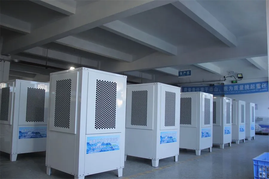 工业节能空调的几大优势