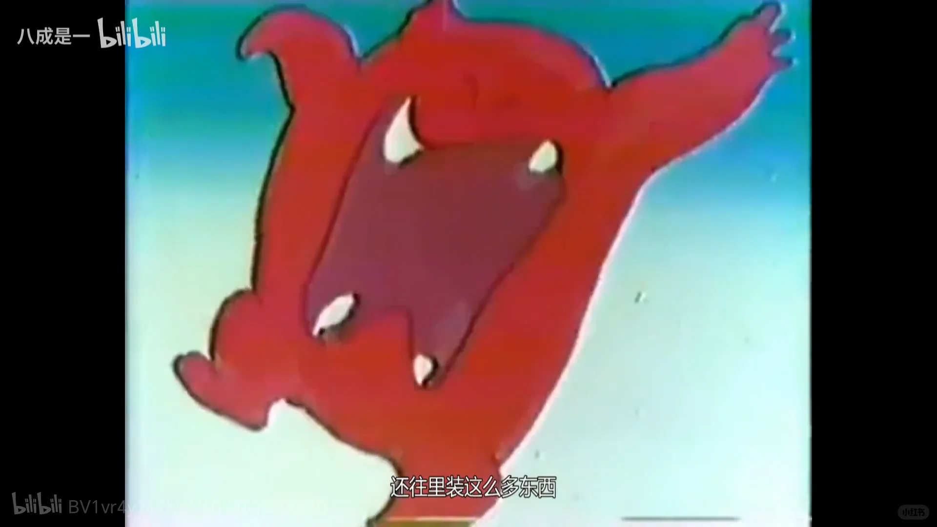 消灭“能源怪”，节能驾驶，注意安全。