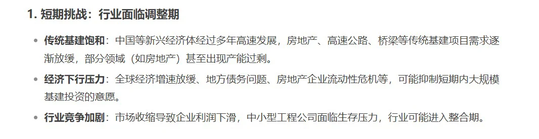 土木回暖！！！