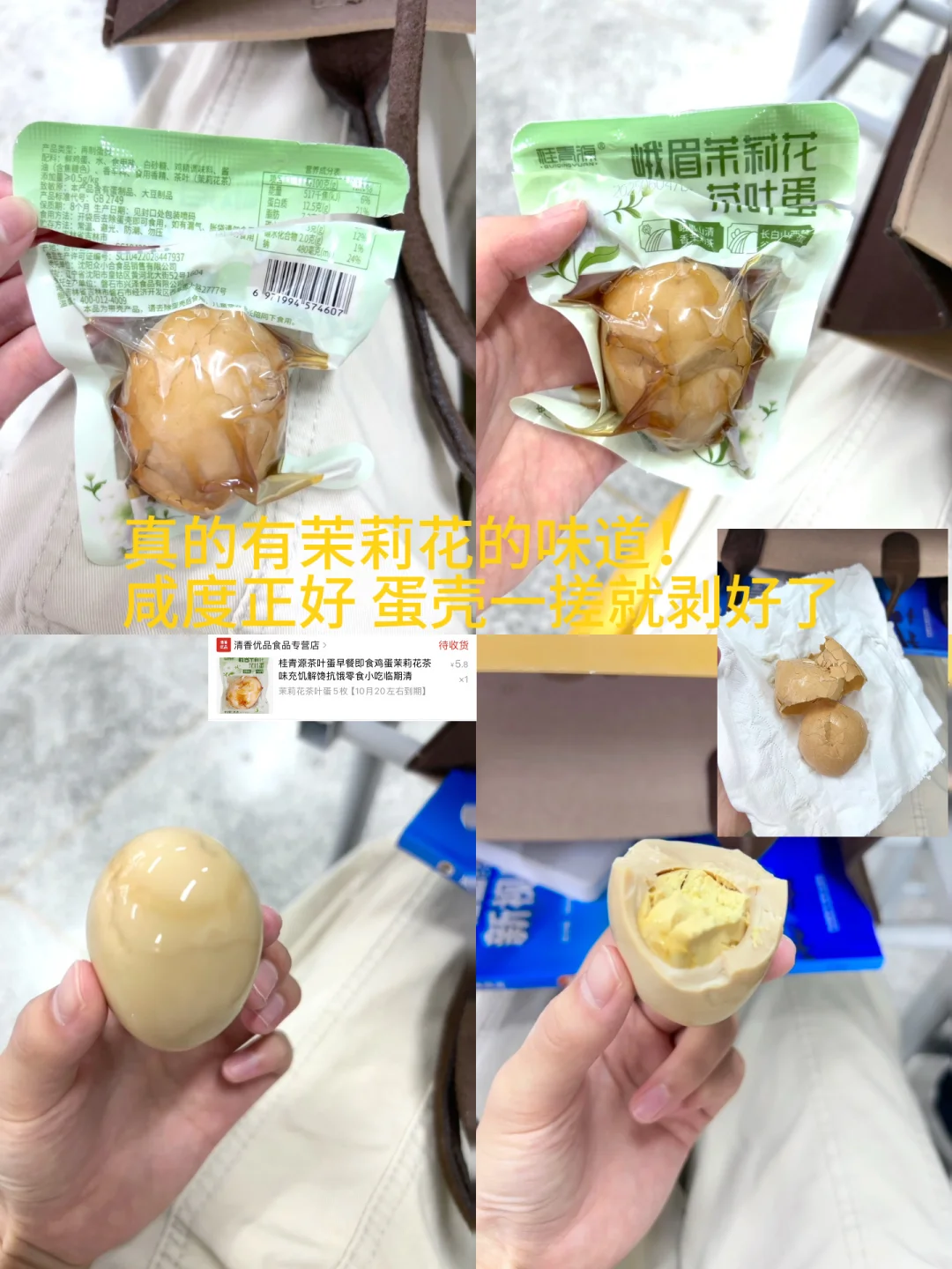 大二学姐的pxx常购低卡好吃速食分享✌?