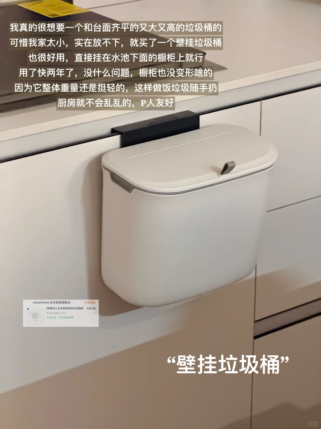 又来分享了，入住两年大浪淘沙的厨房好物2.0