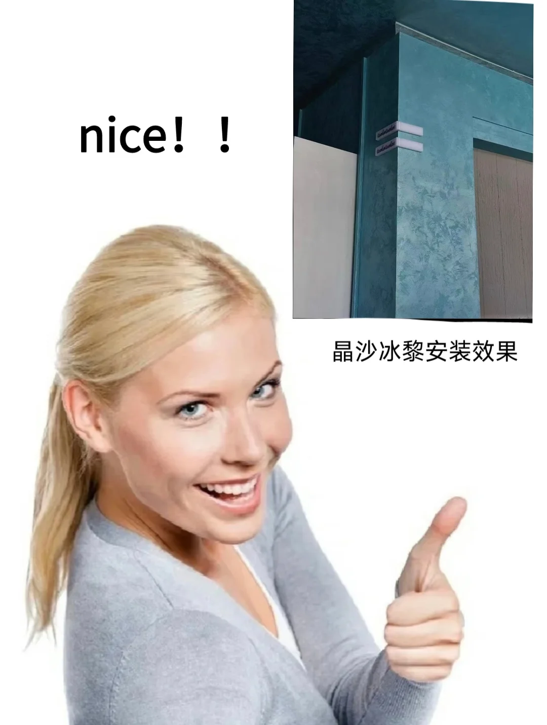 ?快用它！装修材料快用它！