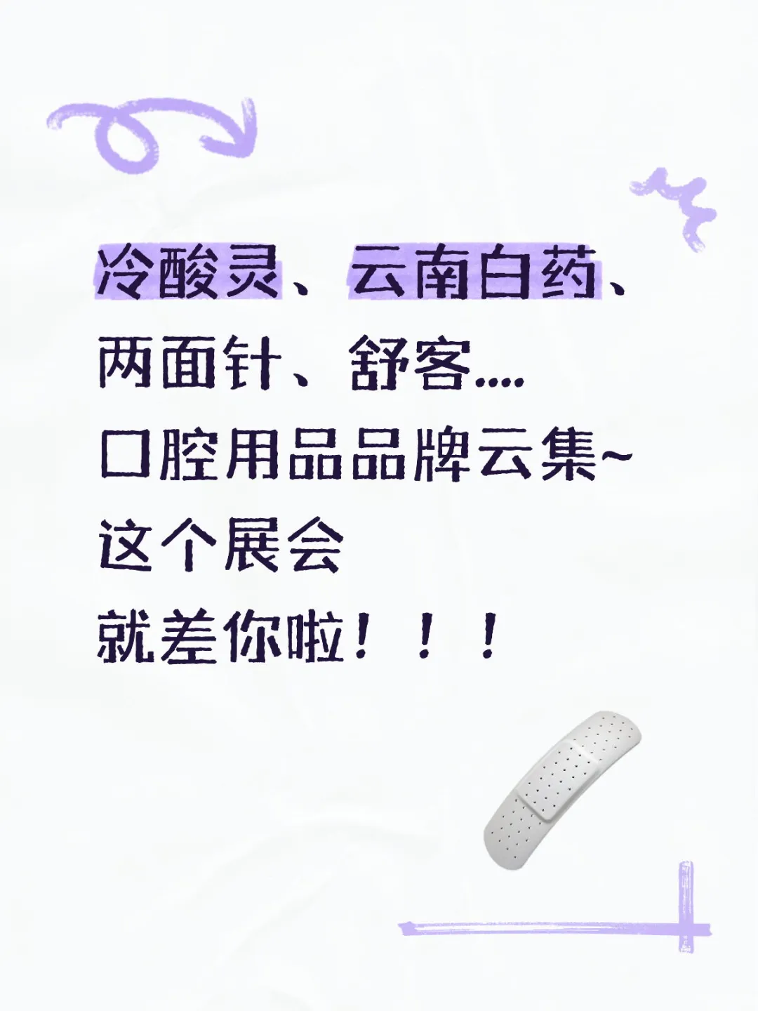 救命?上海这个个护展太懂我们了!